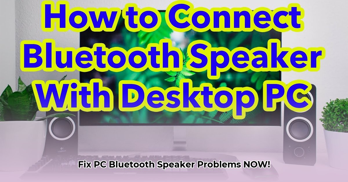 bluetooth-speaker-download-for-pc
